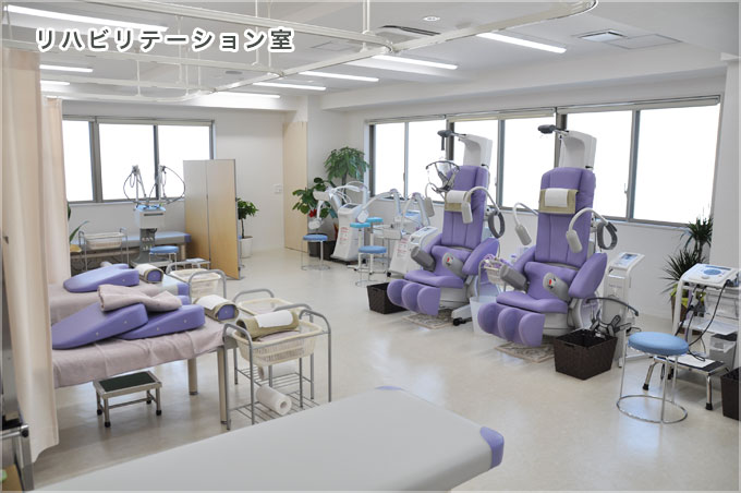 リハビリテーション室